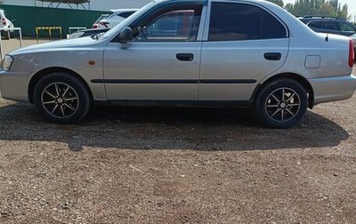 Hyundai Accent II, 2007 год, 395 000 рублей, 1 фотография
