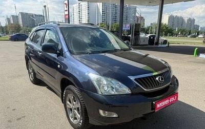 Lexus RX II рестайлинг, 2007 год, 1 600 000 рублей, 1 фотография