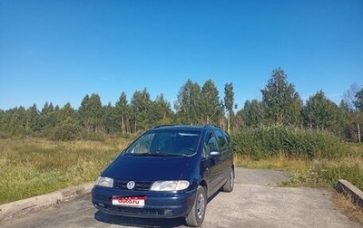 Volkswagen Sharan I рестайлинг, 1999 год, 420 000 рублей, 1 фотография
