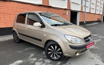 Hyundai Getz I рестайлинг, 2008 год, 422 000 рублей, 1 фотография