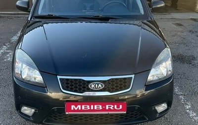 KIA Rio II, 2010 год, 630 000 рублей, 1 фотография