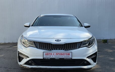 KIA Optima IV, 2018 год, 1 250 000 рублей, 2 фотография