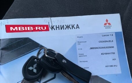 Mitsubishi Lancer IX, 2006 год, 330 000 рублей, 15 фотография