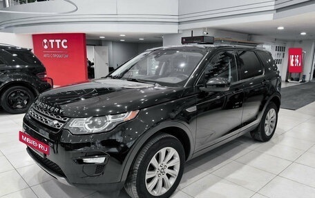 Land Rover Discovery Sport I рестайлинг, 2016 год, 1 980 000 рублей, 5 фотография