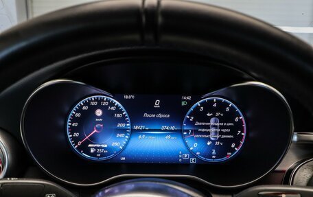 Mercedes-Benz C-Класс, 2019 год, 4 250 000 рублей, 12 фотография