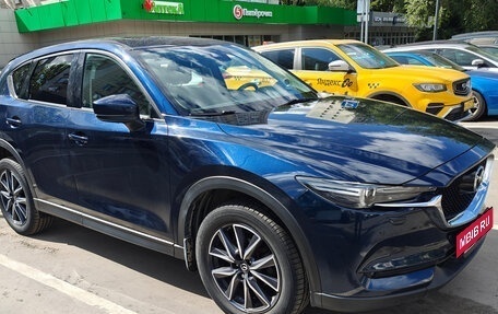 Mazda CX-5 II, 2017 год, 3 400 000 рублей, 4 фотография