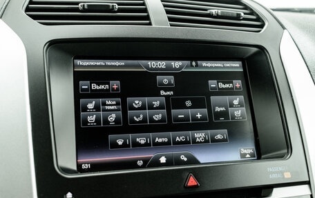 Ford Explorer VI, 2013 год, 2 080 000 рублей, 22 фотография
