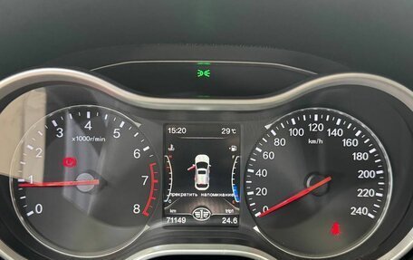 FAW Besturn X80 I рестайлинг, 2020 год, 1 249 000 рублей, 12 фотография