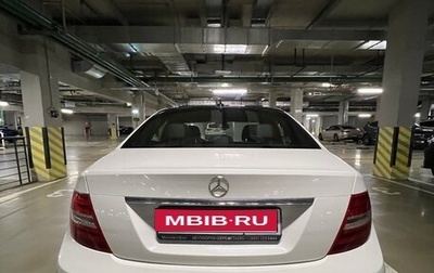 Mercedes-Benz C-Класс, 2012 год, 1 600 000 рублей, 1 фотография