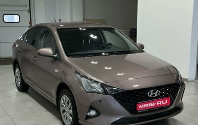 Hyundai Solaris II рестайлинг, 2020 год, 1 499 900 рублей, 1 фотография