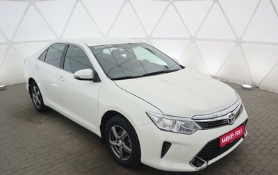 Toyota Camry, 2015 год, 1 790 000 рублей, 1 фотография