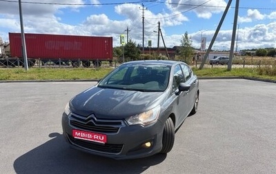 Citroen C4 II рестайлинг, 2016 год, 600 000 рублей, 1 фотография