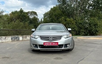 Honda Accord VIII рестайлинг, 2008 год, 841 500 рублей, 1 фотография