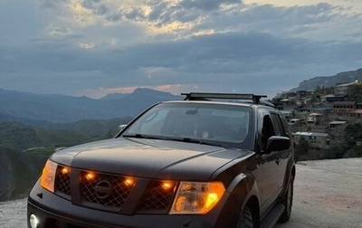 Nissan Pathfinder, 2006 год, 1 140 000 рублей, 1 фотография