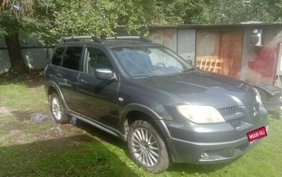 Mitsubishi Outlander III рестайлинг 3, 2005 год, 370 000 рублей, 1 фотография
