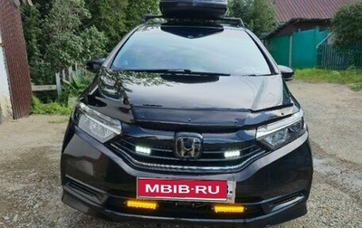 Honda Shuttle II, 2021 год, 1 750 000 рублей, 1 фотография