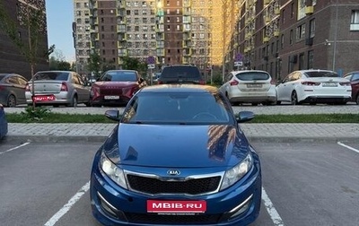 KIA Optima III, 2013 год, 1 000 020 рублей, 1 фотография