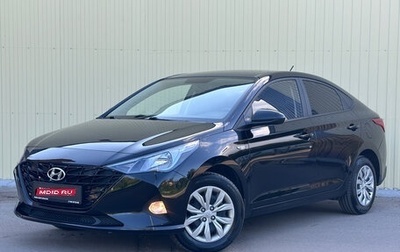 Hyundai Solaris II рестайлинг, 2022 год, 1 790 000 рублей, 1 фотография