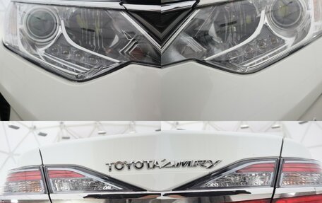 Toyota Camry, 2015 год, 1 790 000 рублей, 9 фотография