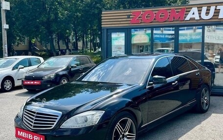 Mercedes-Benz S-Класс, 2009 год, 1 949 000 рублей, 2 фотография