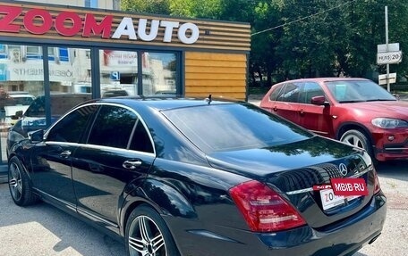 Mercedes-Benz S-Класс, 2009 год, 1 949 000 рублей, 9 фотография