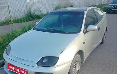 Mazda 323, 1997 год, 175 000 рублей, 1 фотография