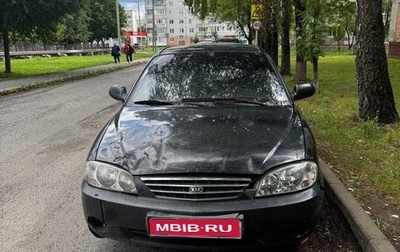 KIA Spectra II (LD), 2009 год, 115 000 рублей, 1 фотография