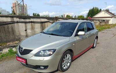 Mazda 3, 2007 год, 479 000 рублей, 1 фотография