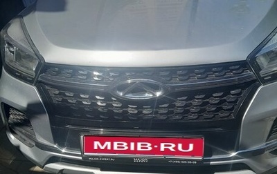 Chery Tiggo 4 I рестайлинг, 2021 год, 1 300 000 рублей, 1 фотография
