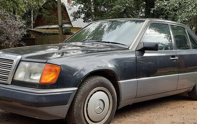 Mercedes-Benz W124, 1991 год, 700 000 рублей, 1 фотография