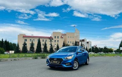 Hyundai Solaris II рестайлинг, 2017 год, 1 279 000 рублей, 1 фотография