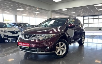Nissan Murano, 2011 год, 1 195 000 рублей, 1 фотография