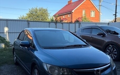Honda Civic VIII, 2007 год, 680 000 рублей, 1 фотография