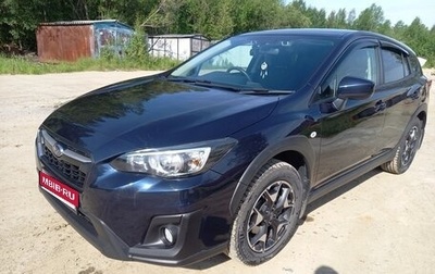 Subaru XV II, 2018 год, 1 720 000 рублей, 1 фотография