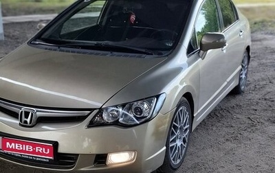 Honda Civic VIII, 2007 год, 710 000 рублей, 1 фотография