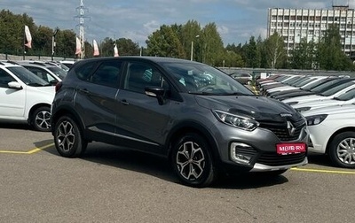 Renault Kaptur I рестайлинг, 2020 год, 1 850 000 рублей, 1 фотография