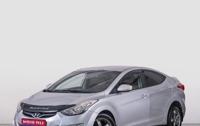 Hyundai Elantra V, 2012 год, 1 349 000 рублей, 1 фотография