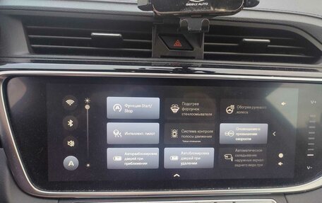 Geely Atlas, 2023 год, 2 700 000 рублей, 2 фотография