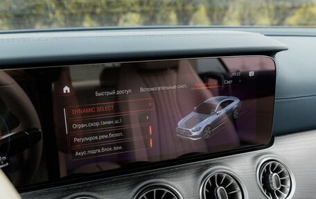 Mercedes-Benz E-Класс, 2021 год, 5 300 000 рублей, 25 фотография