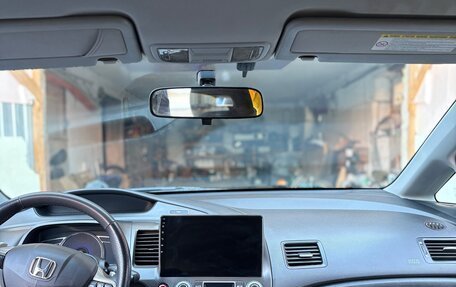 Honda Civic VIII, 2007 год, 680 000 рублей, 2 фотография