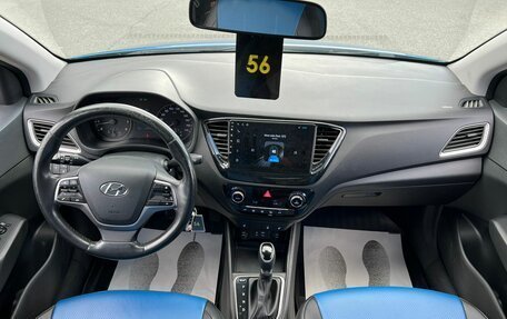 Hyundai Solaris II рестайлинг, 2017 год, 1 279 000 рублей, 15 фотография