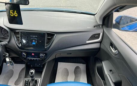 Hyundai Solaris II рестайлинг, 2017 год, 1 279 000 рублей, 19 фотография