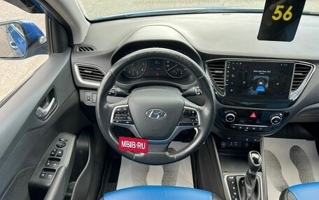 Hyundai Solaris II рестайлинг, 2017 год, 1 279 000 рублей, 18 фотография