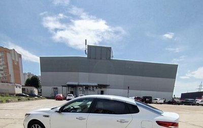 KIA Optima IV, 2019 год, 2 000 000 рублей, 1 фотография