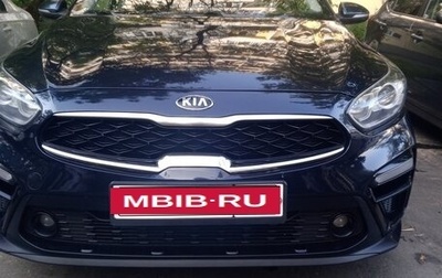 KIA Cerato IV, 2020 год, 1 310 000 рублей, 1 фотография