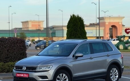 Volkswagen Tiguan II, 2018 год, 2 430 000 рублей, 1 фотография