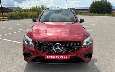 Mercedes-Benz GLC, 2016 год, 3 500 000 рублей, 1 фотография