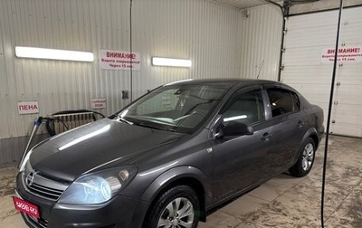 Opel Astra H, 2010 год, 460 000 рублей, 1 фотография