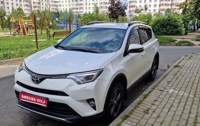 Toyota RAV4, 2017 год, 2 550 000 рублей, 1 фотография