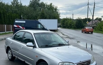 KIA Spectra II (LD), 2009 год, 178 000 рублей, 1 фотография